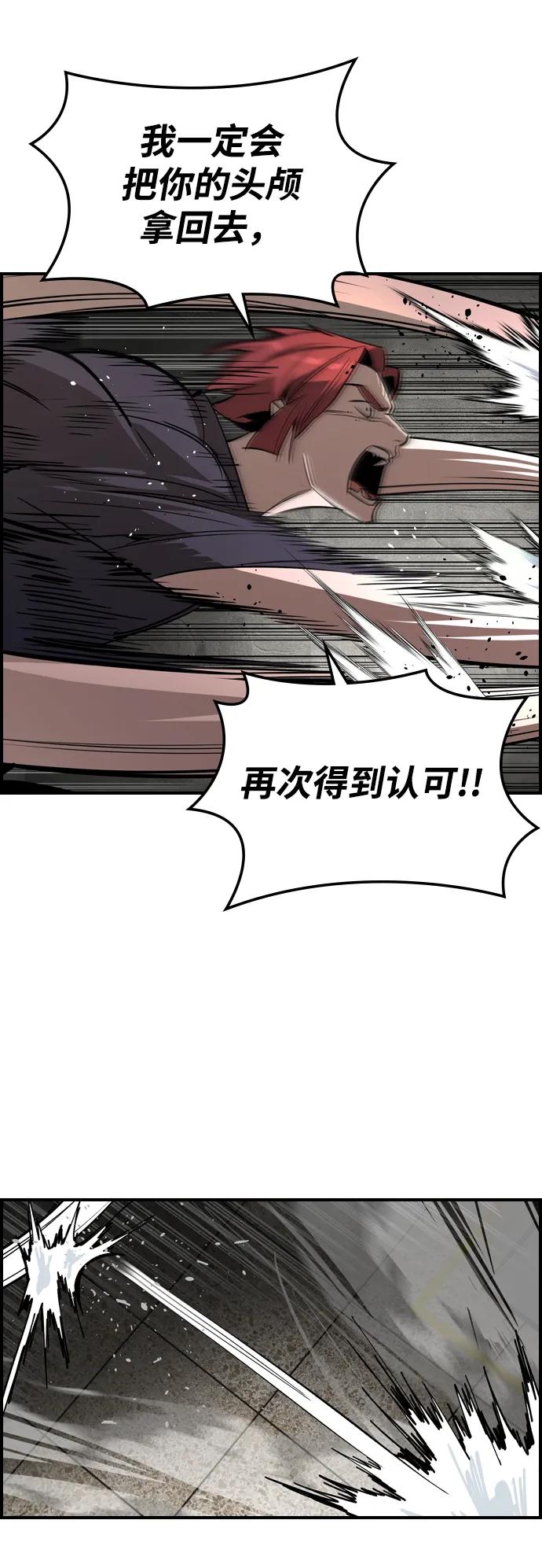 第30话68