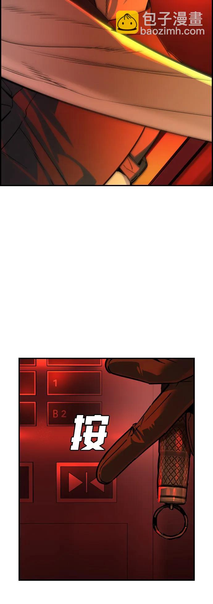 第30话70