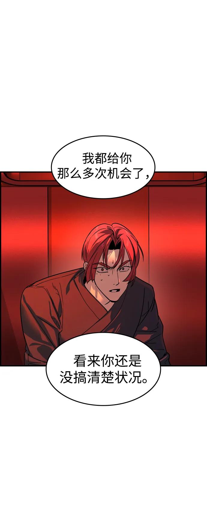 第30话71