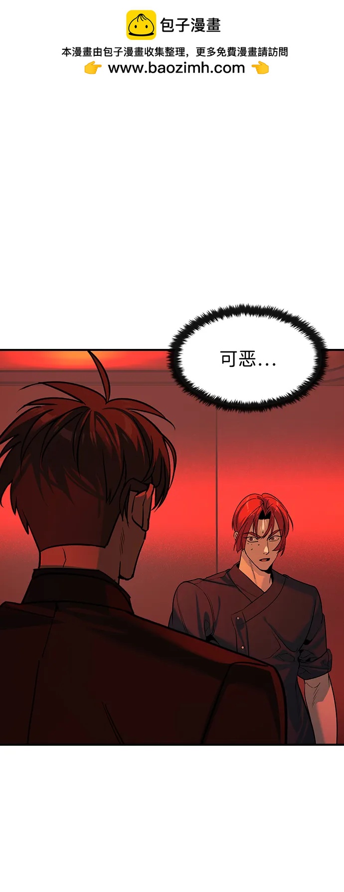 第31话1