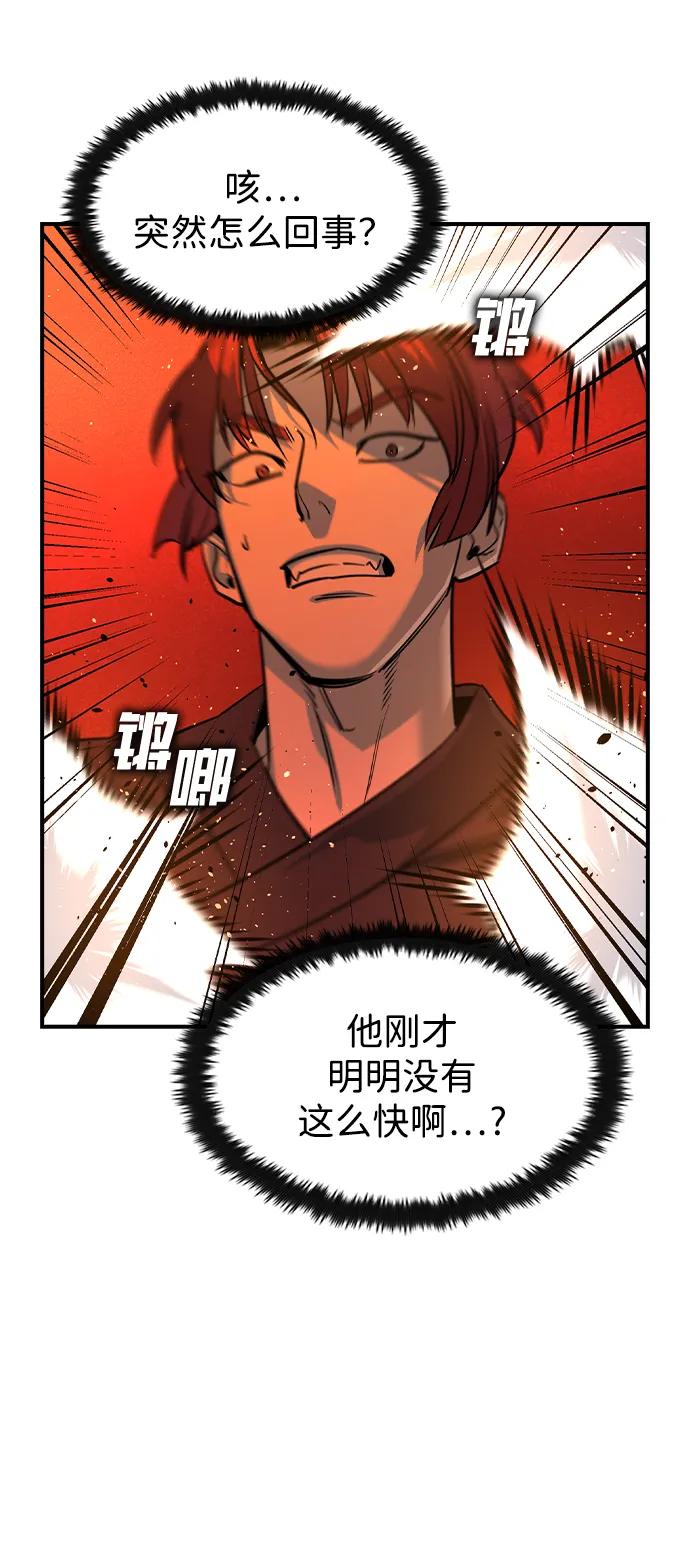 第31话11