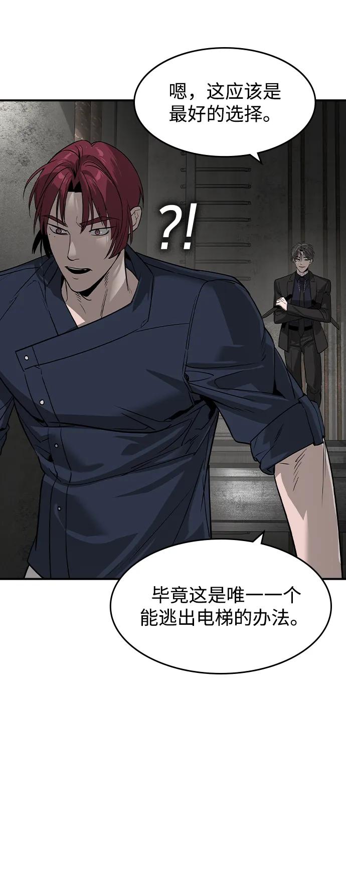 第31话21