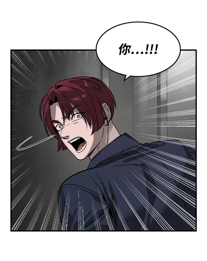 第31话23