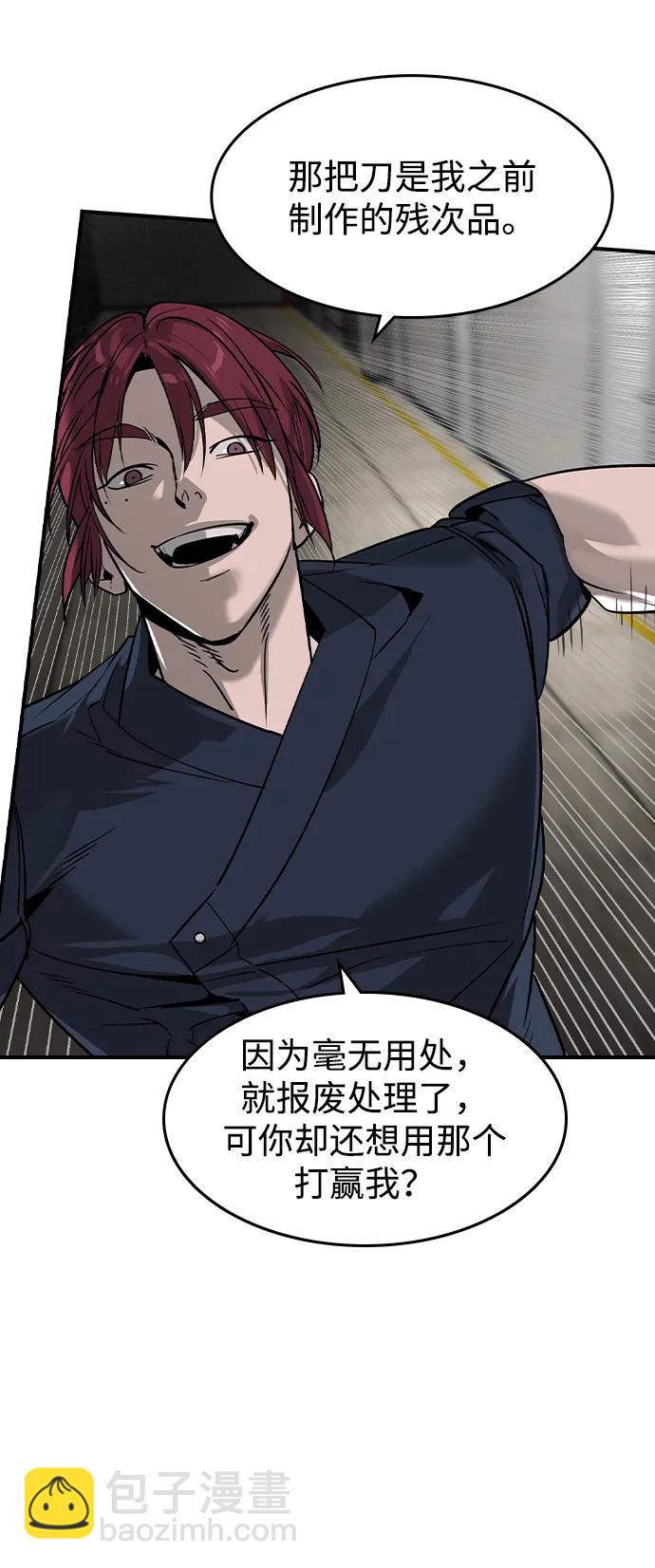 第31话27