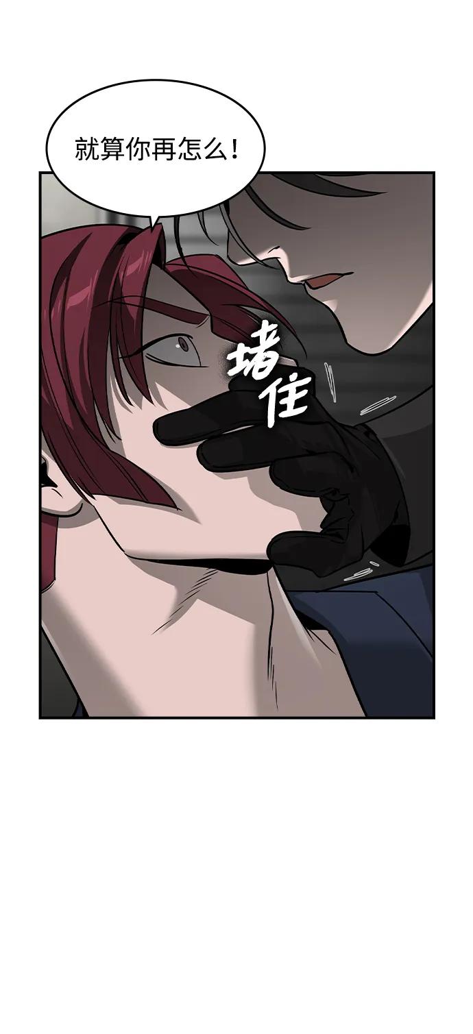 第31话28