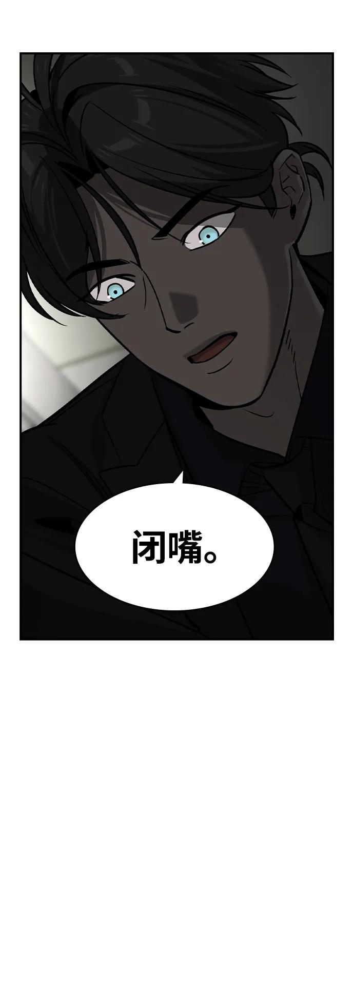 第31话29
