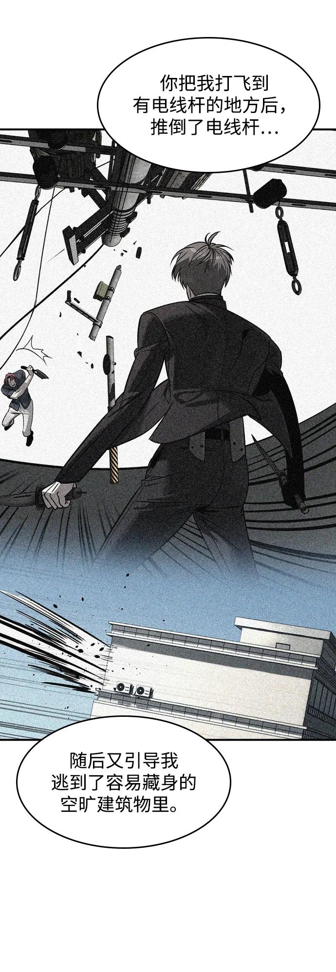 第31话4