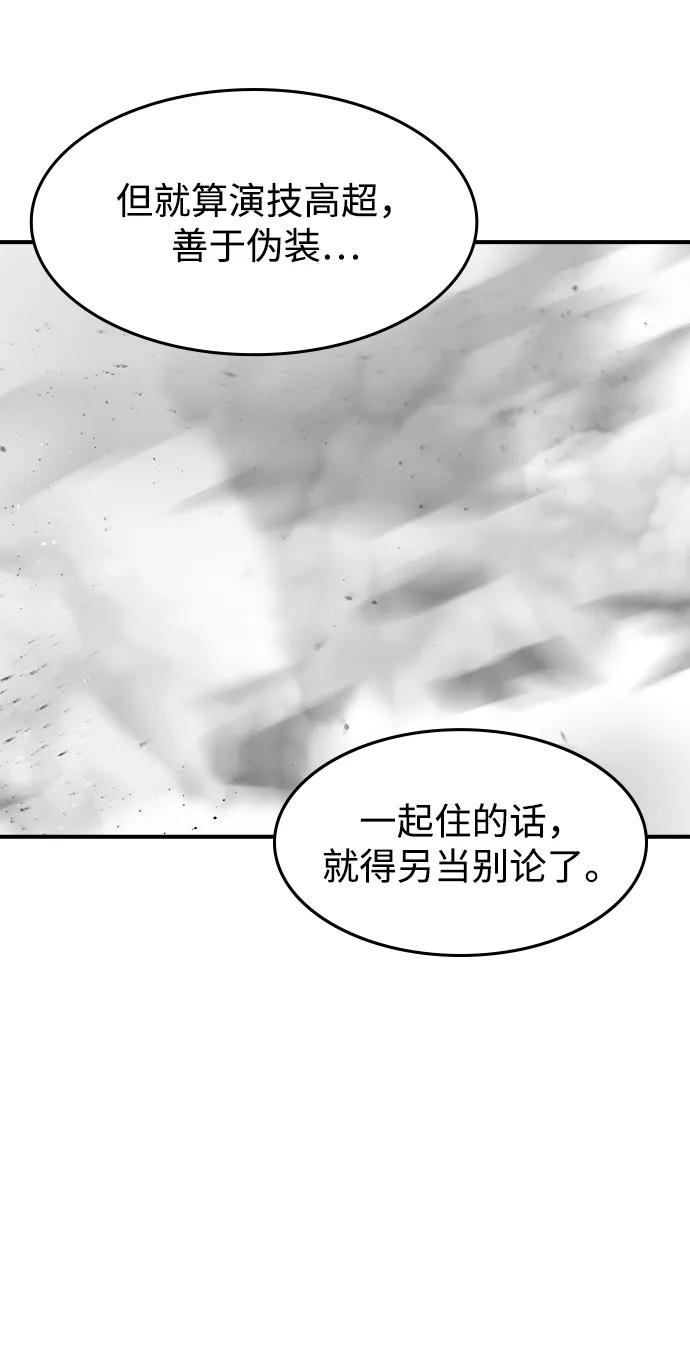 第31话40