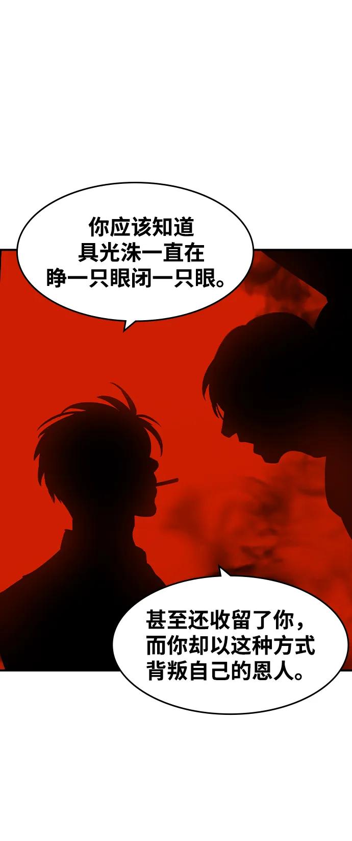 第31话42