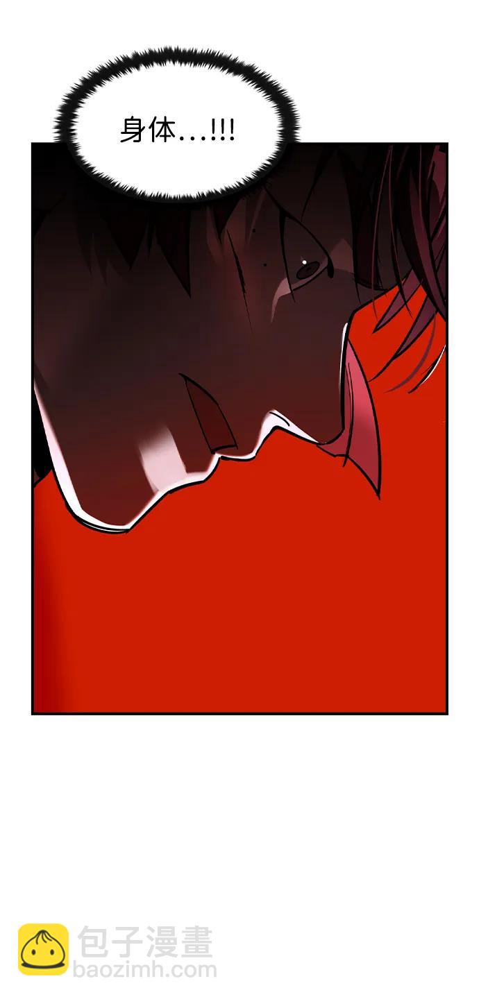 第31话44