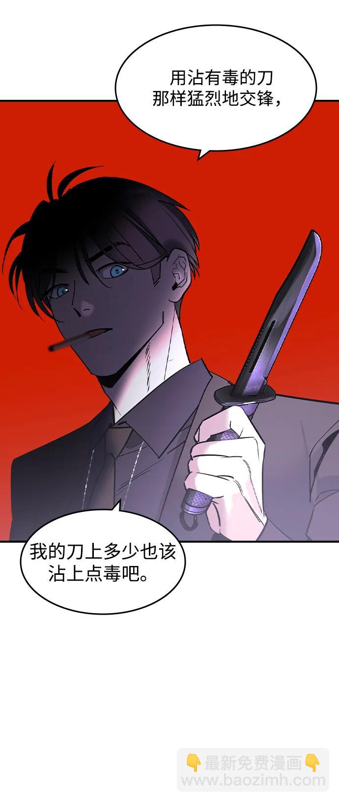 第31话45