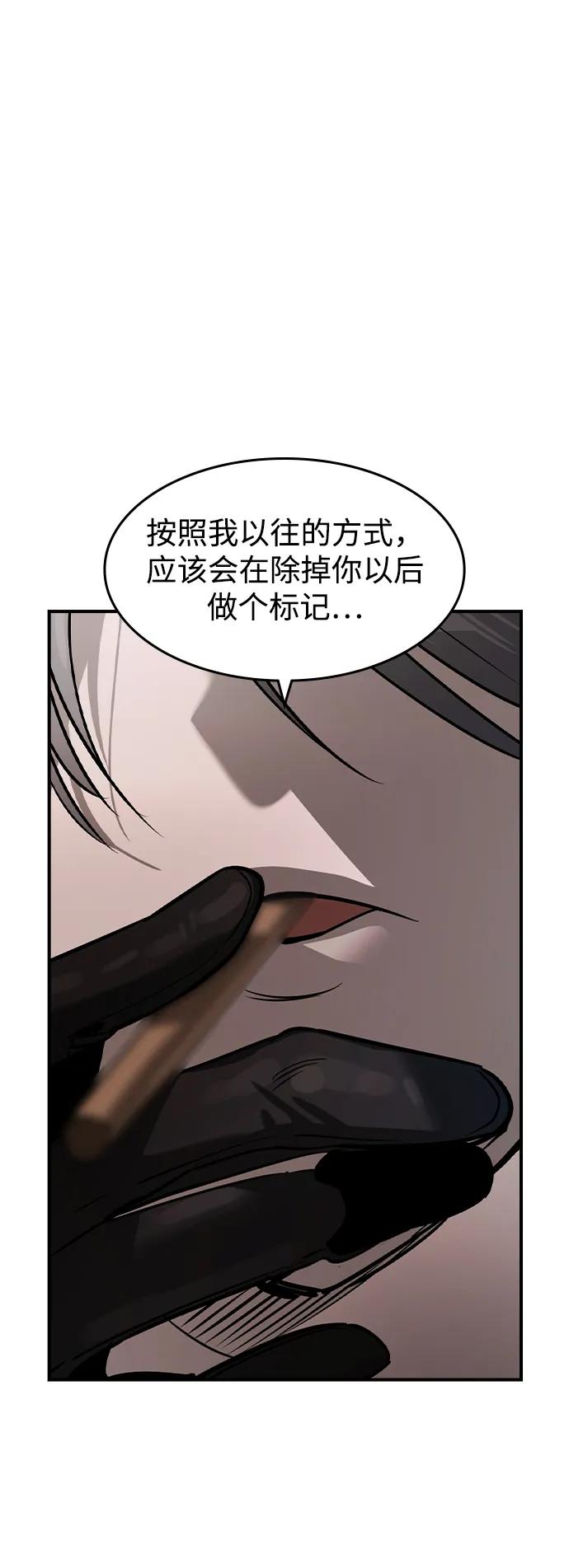 第31话47