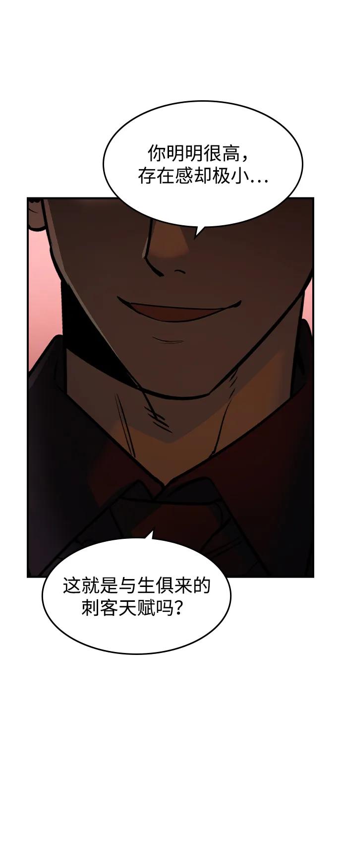 第31话5
