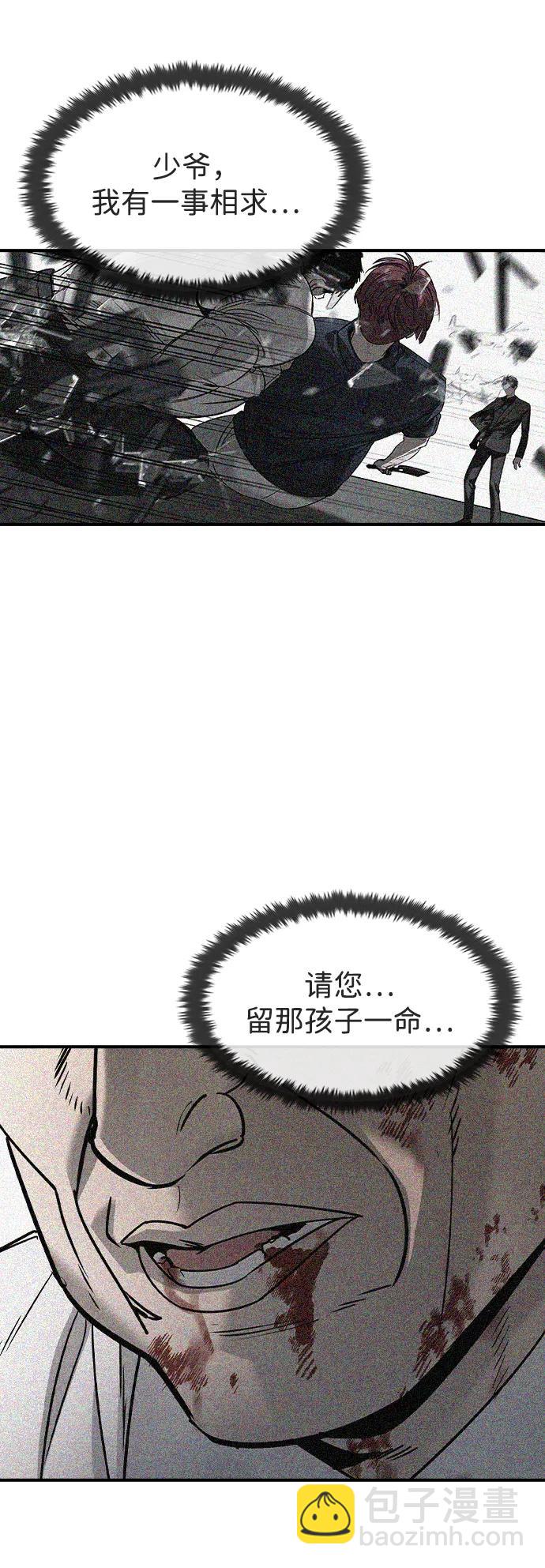 第31话50