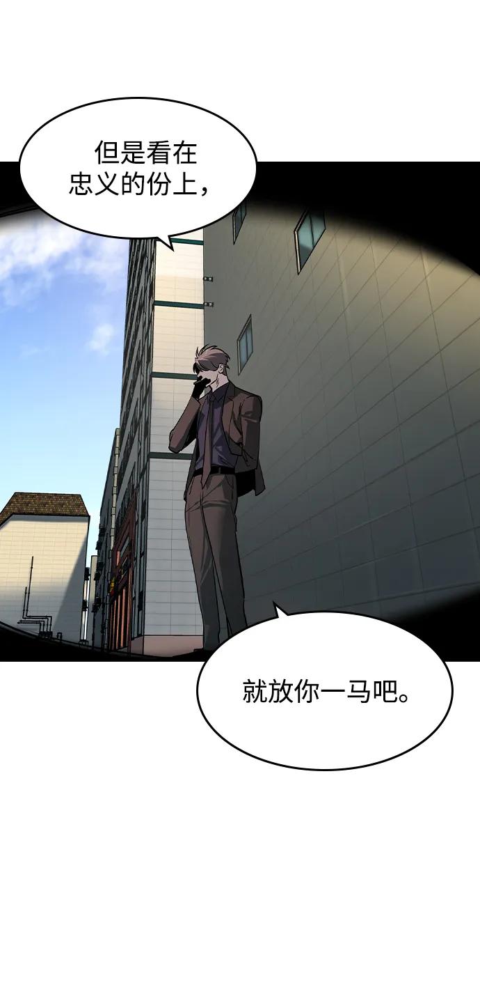 第31话54