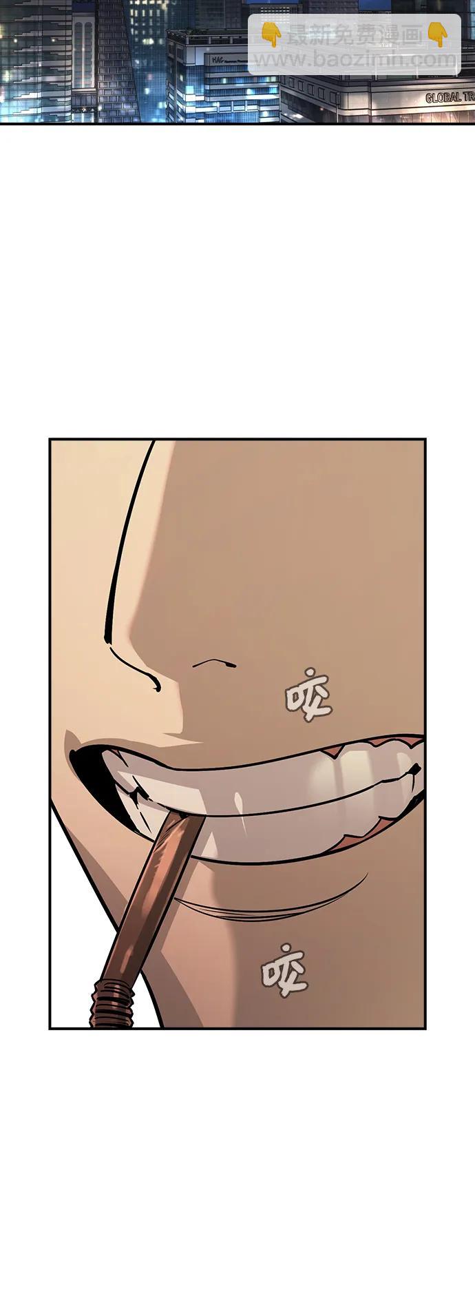 第31话57