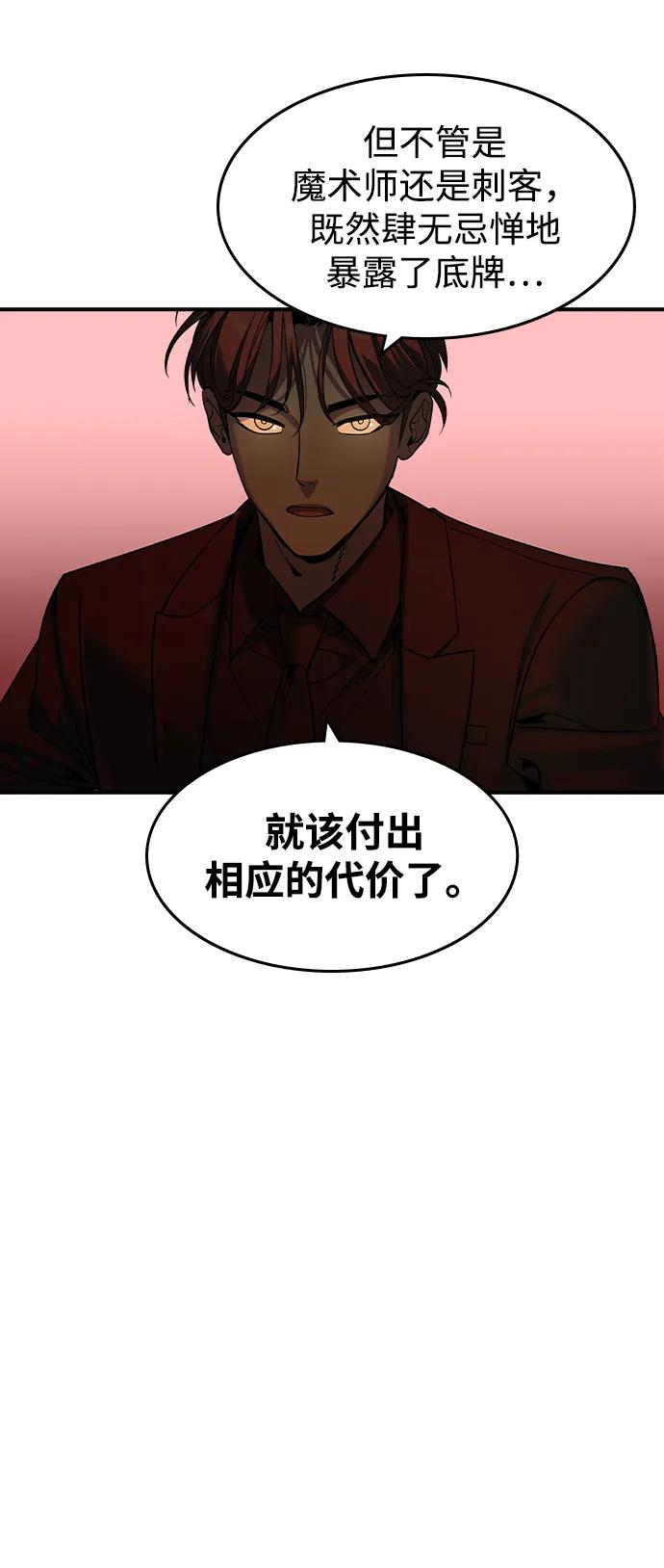 第31话6