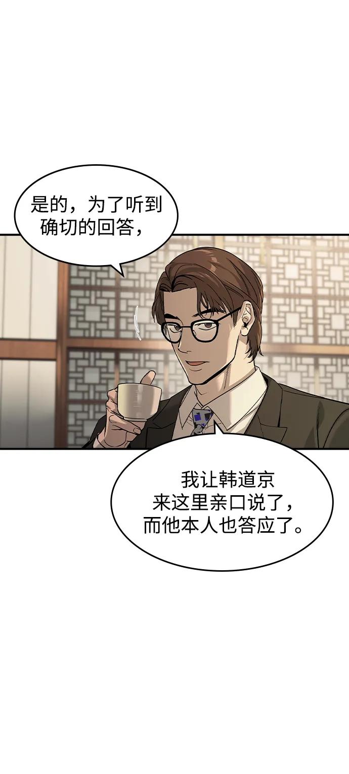 第31话60