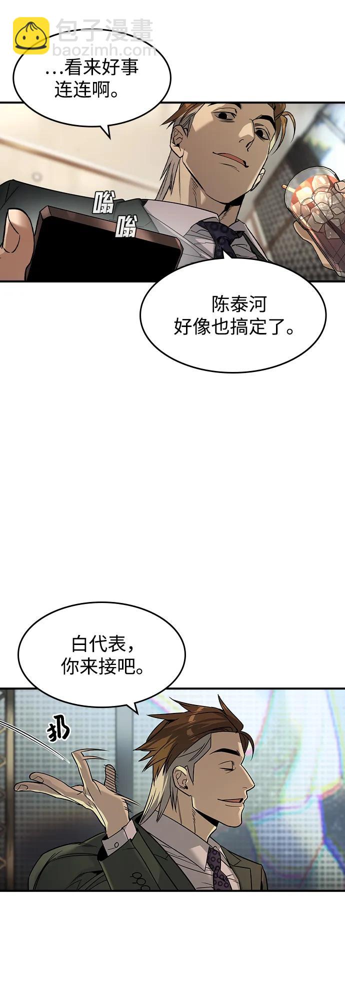 第31话61