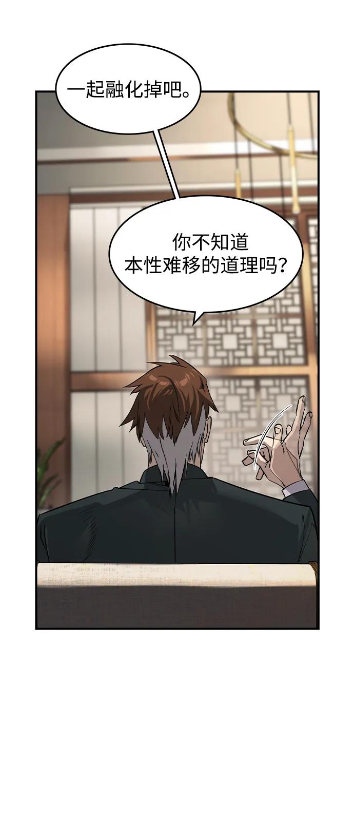 第31话64