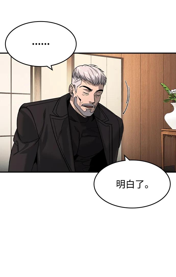 第31话65