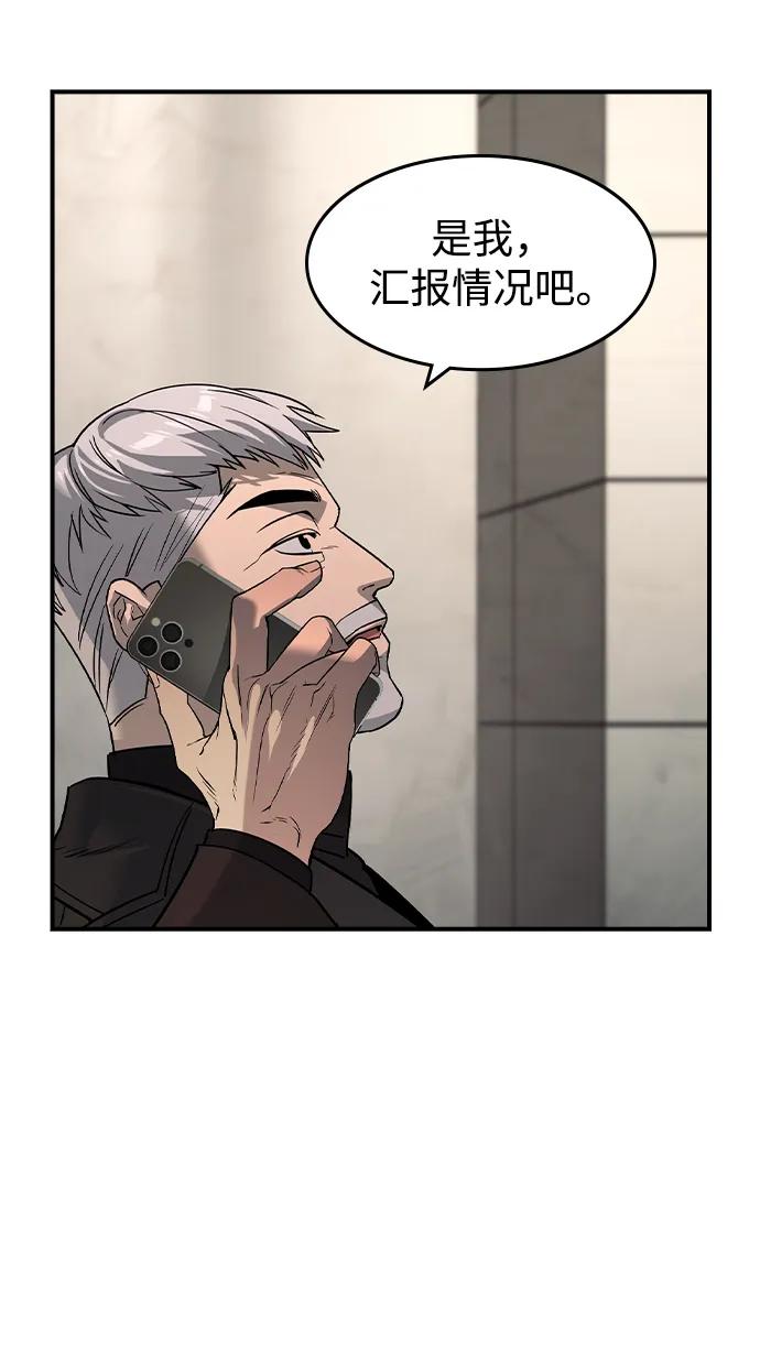 第31话67