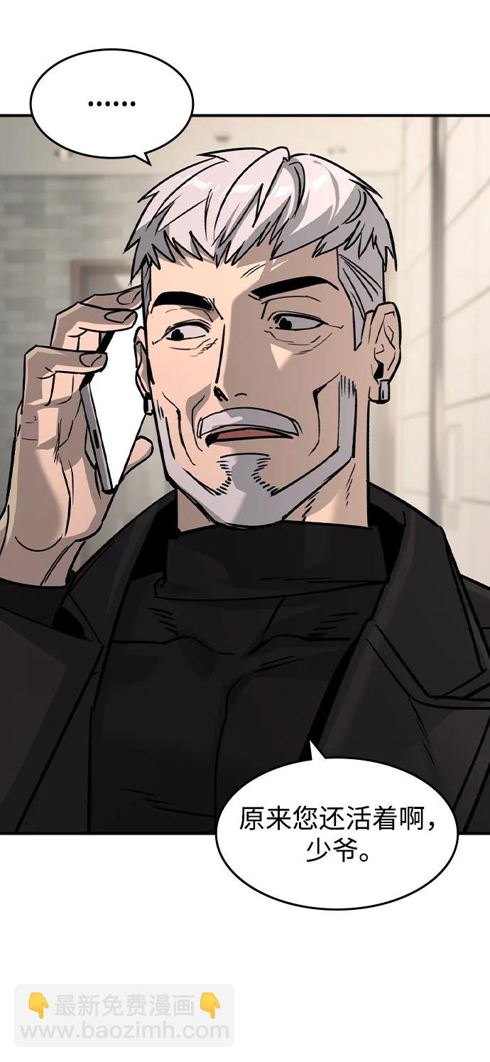 第31话69