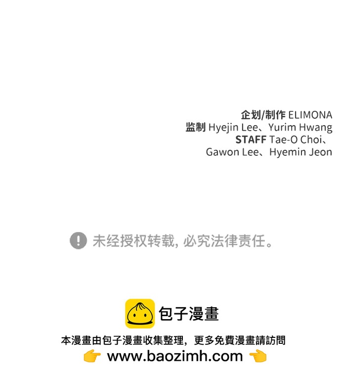 第31话73