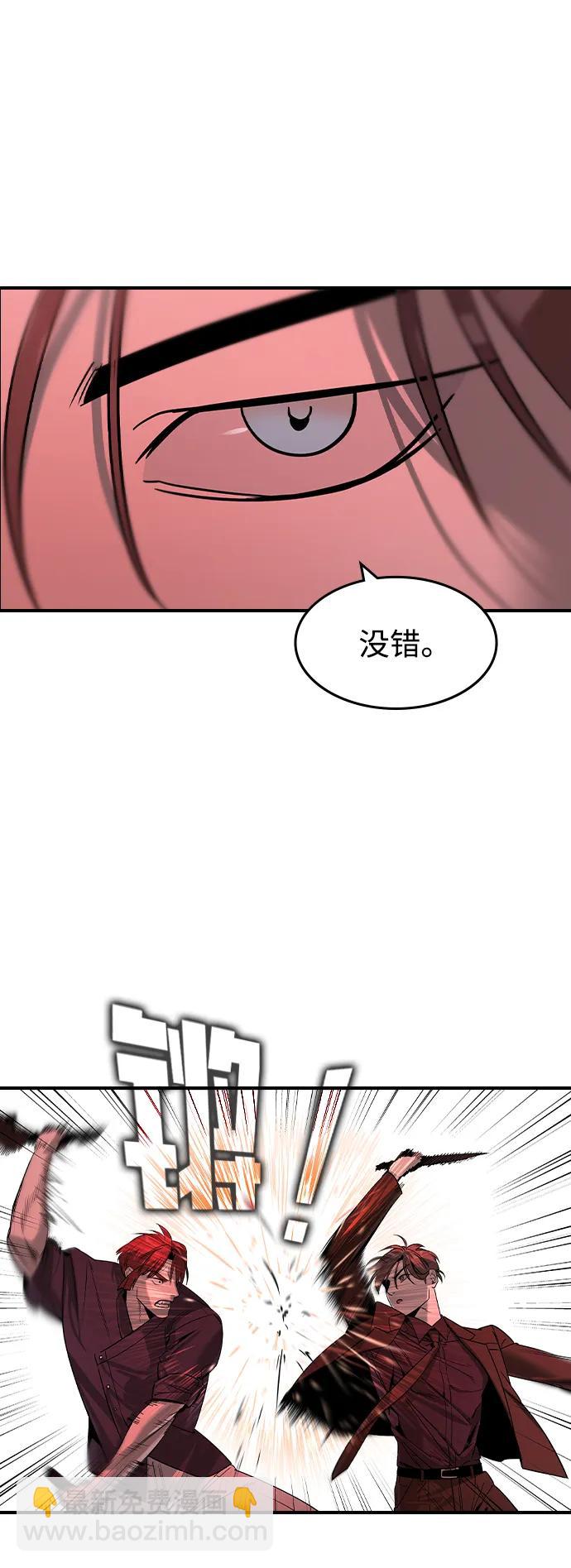 第31话9