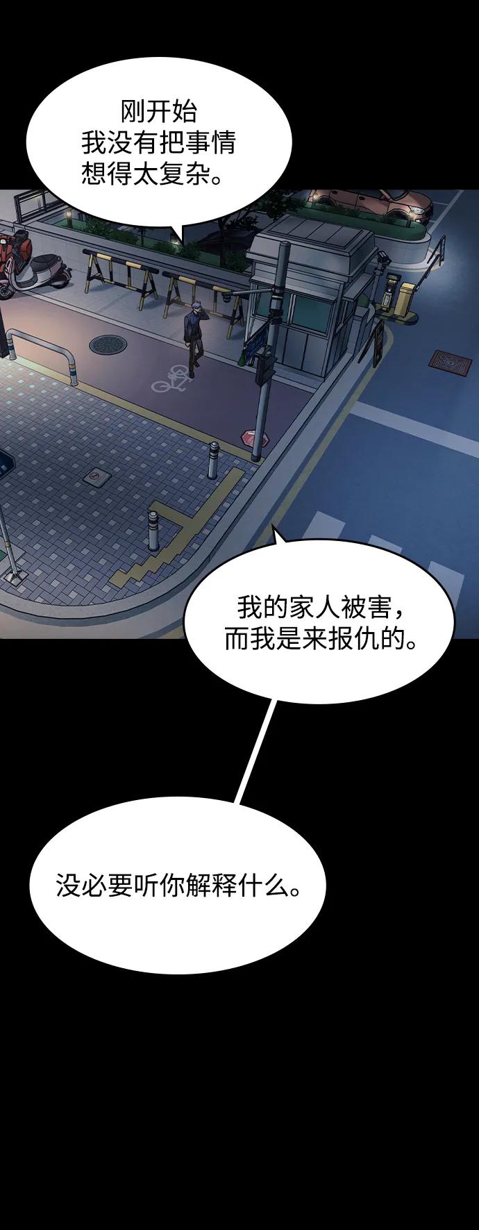 第32话10