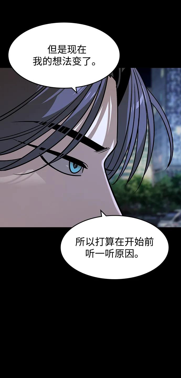 第32话11