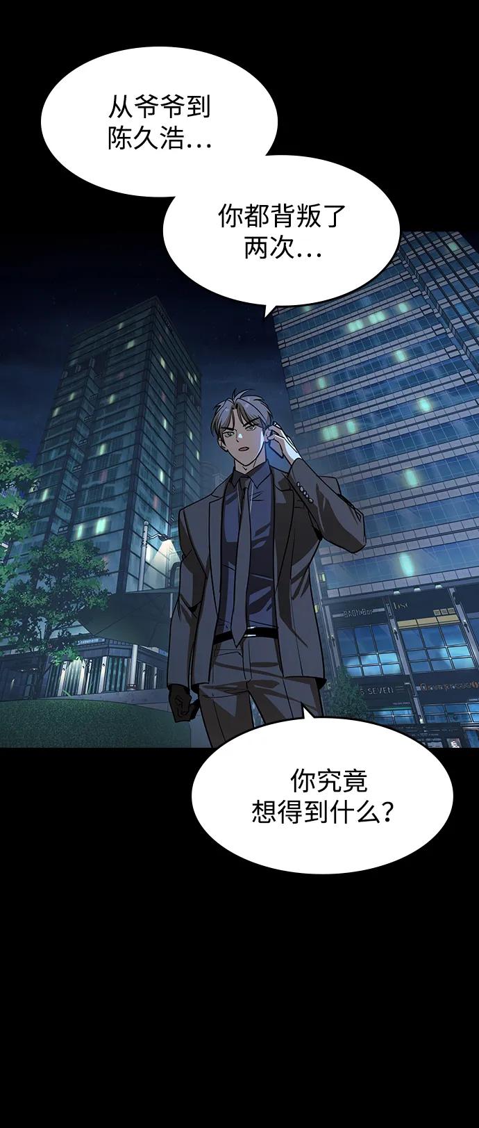 第32话15