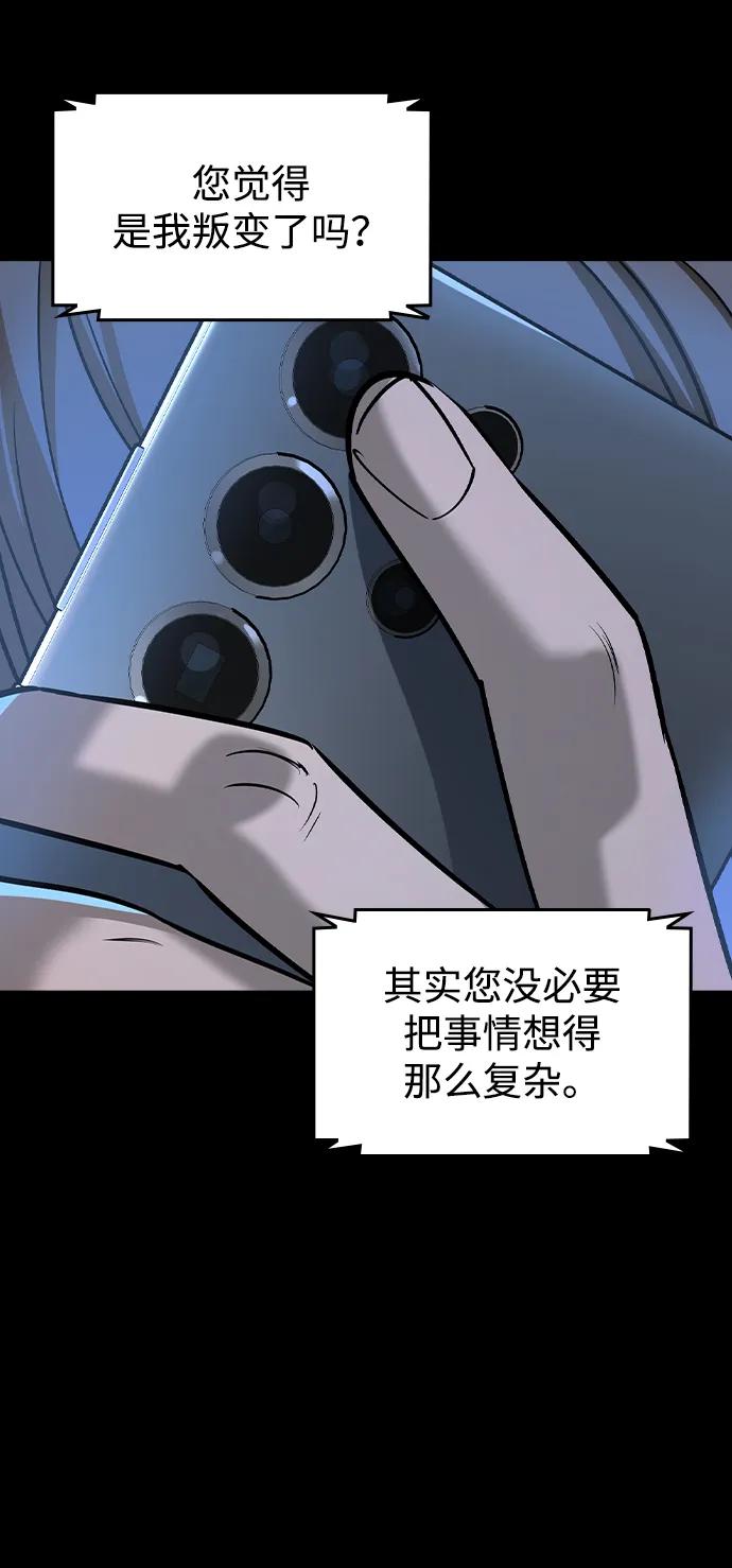 第32话18
