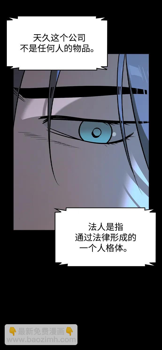 第32话19