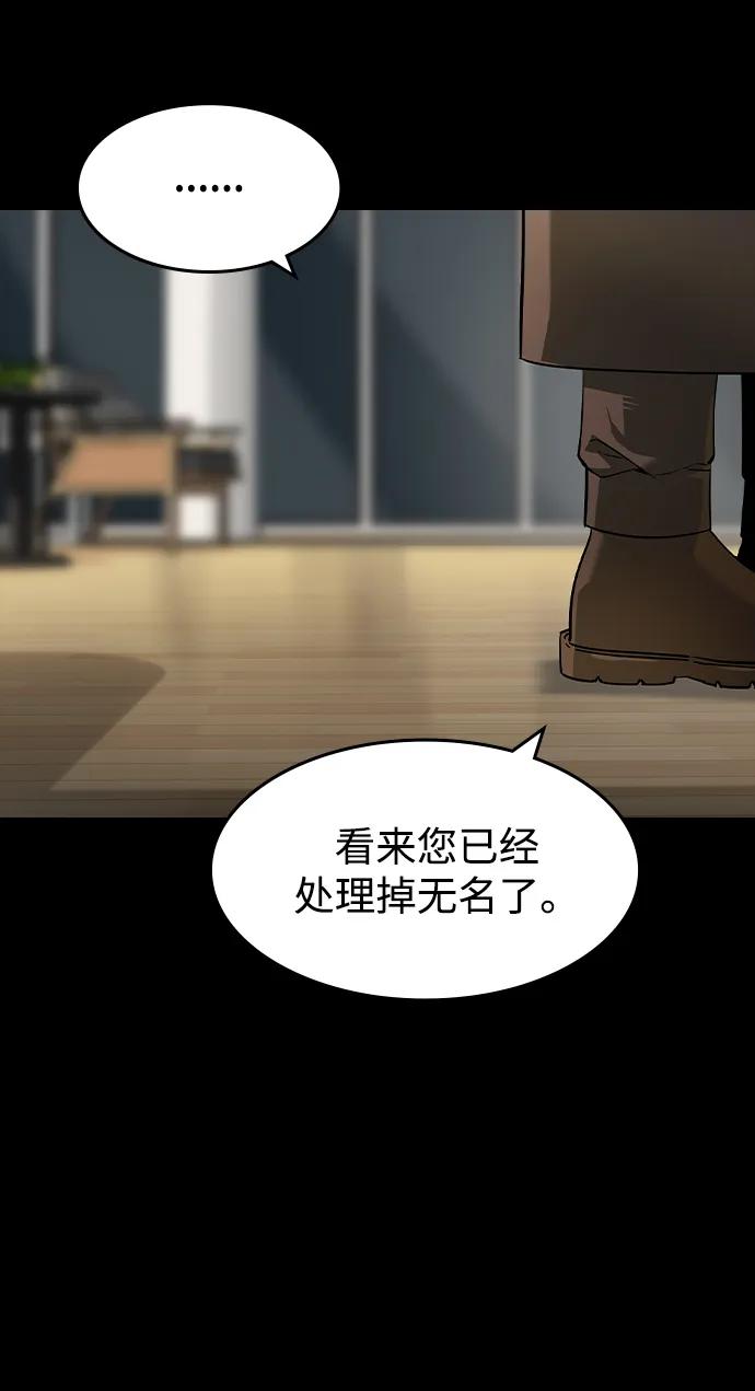 第32话2