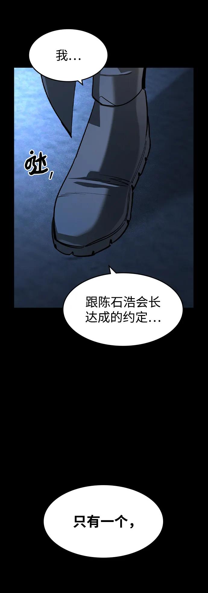 第32话20