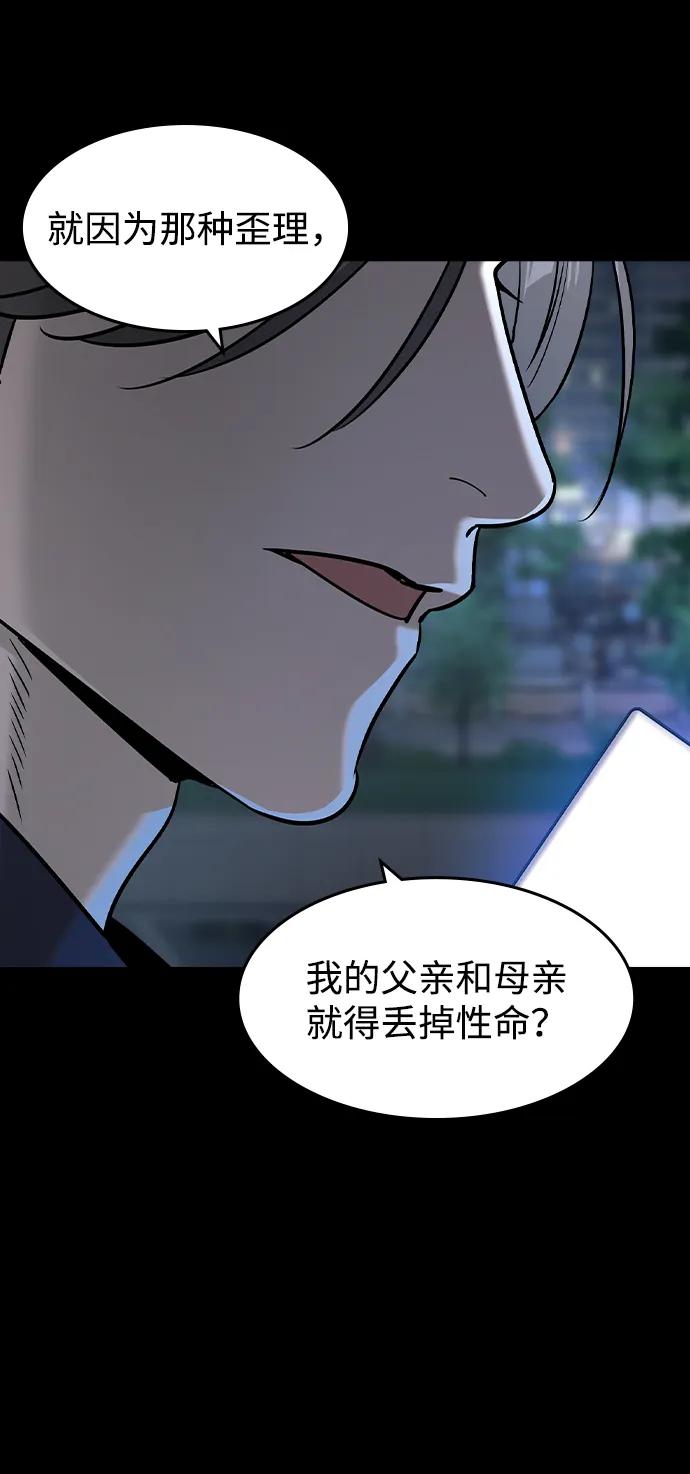 第32话23