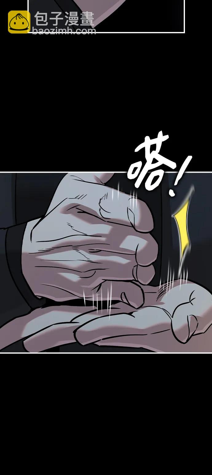 第32话29