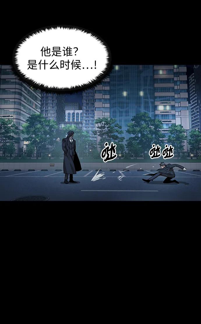 第32话34
