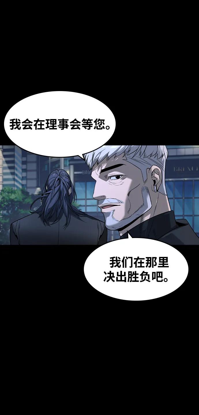 第32话41