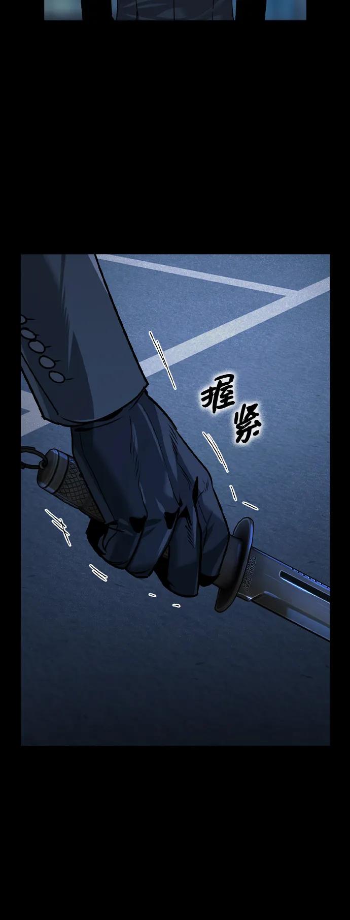 第32话43
