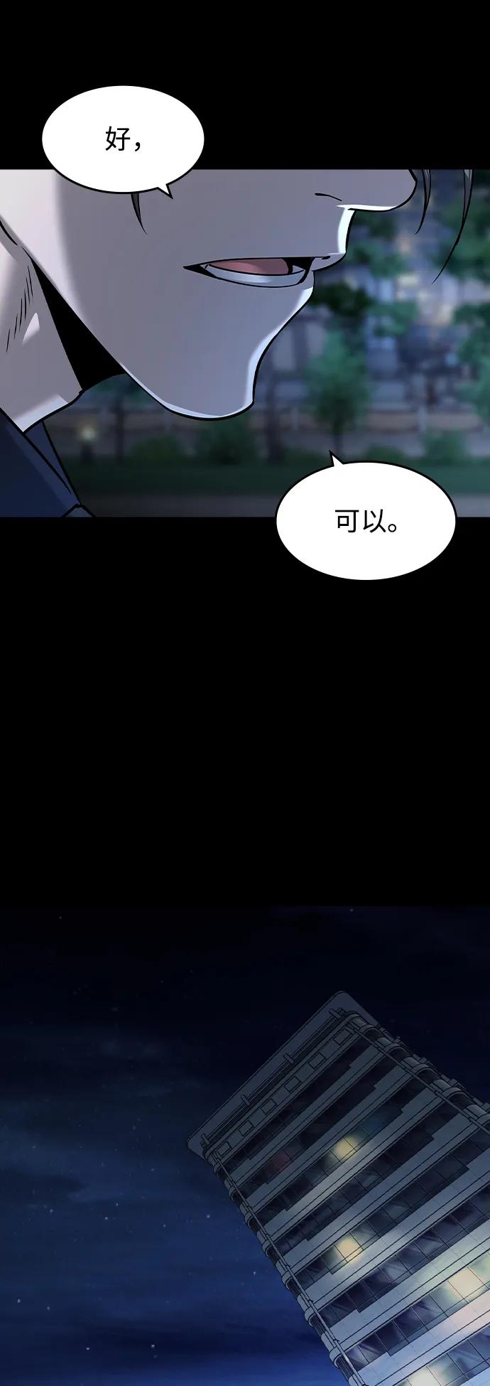 第32话44