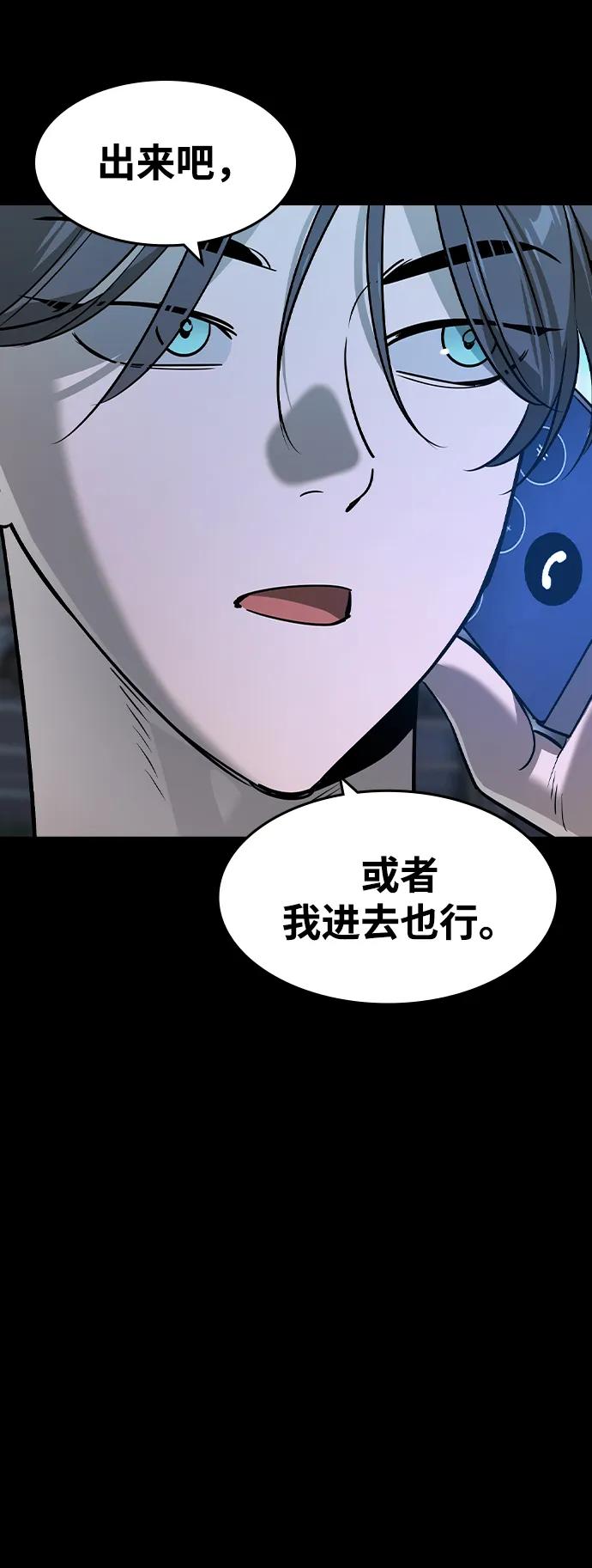 第32话5