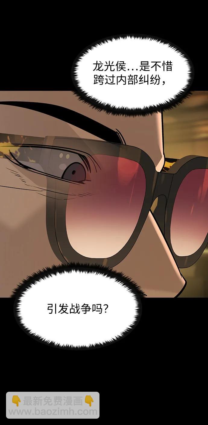 第32话55