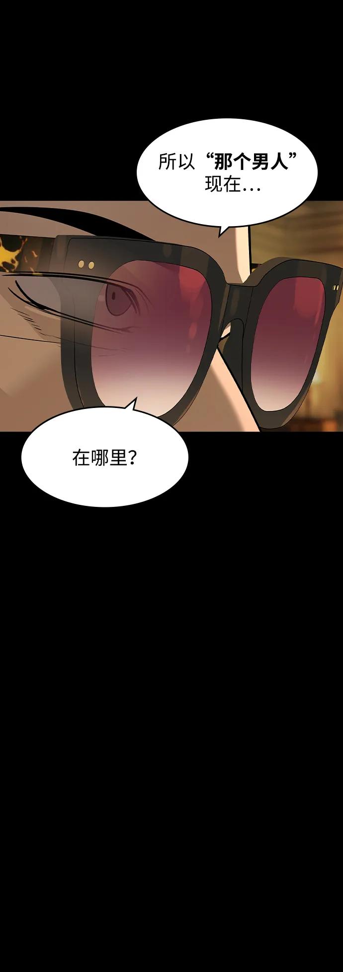 第32话56