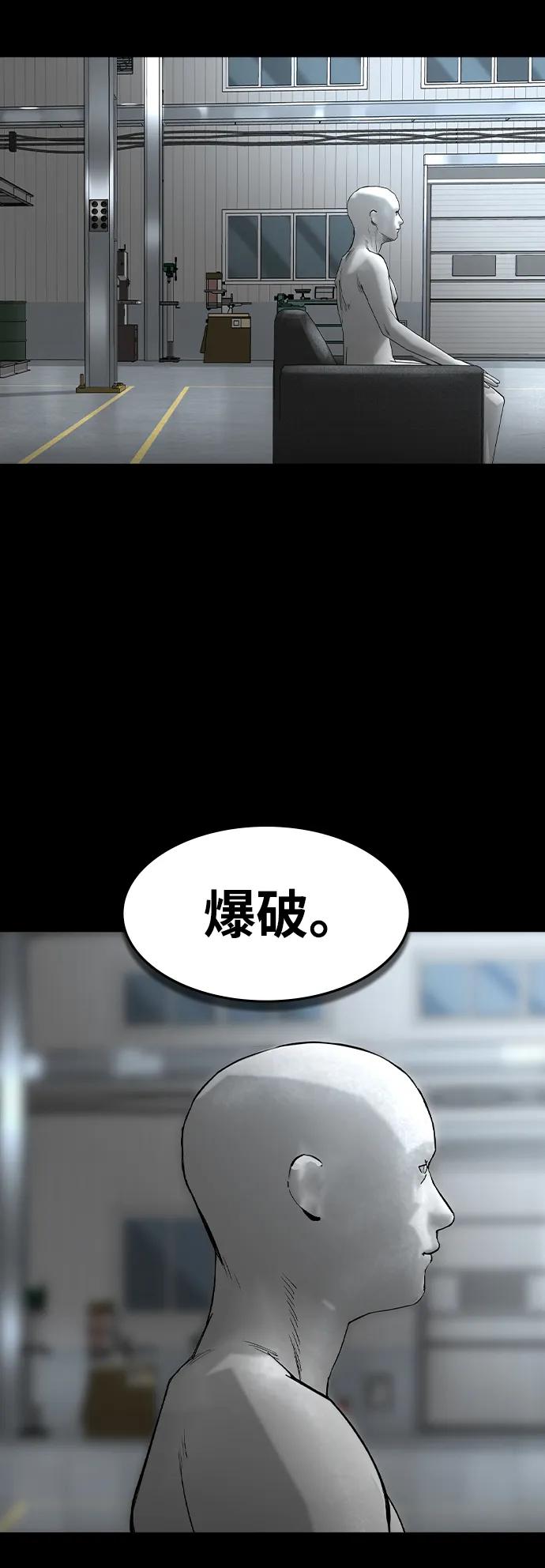 第32话57