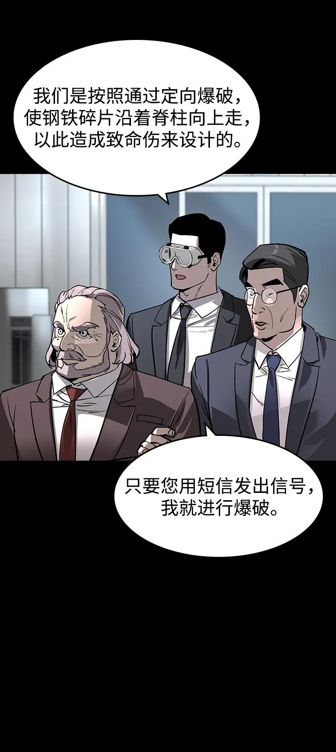 第32话59