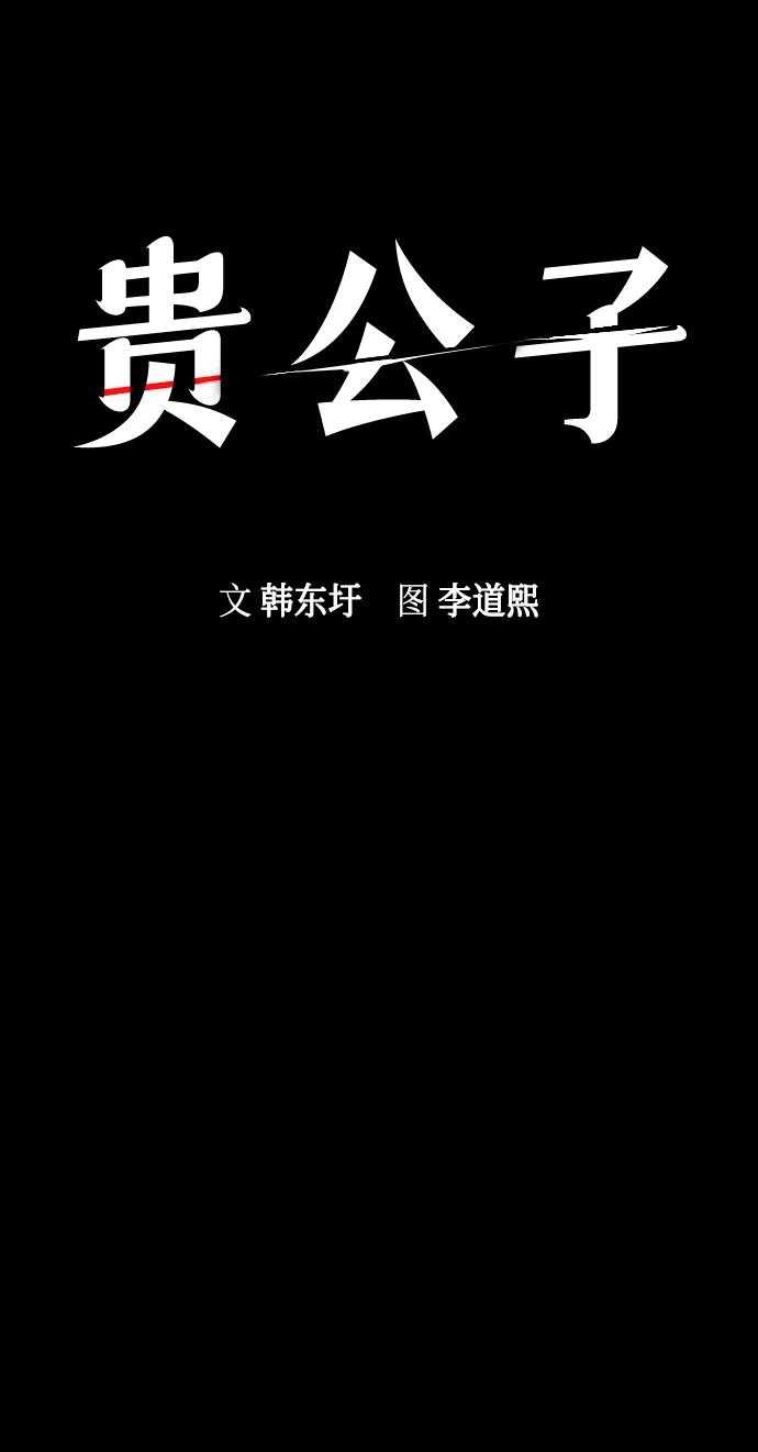 第32话6