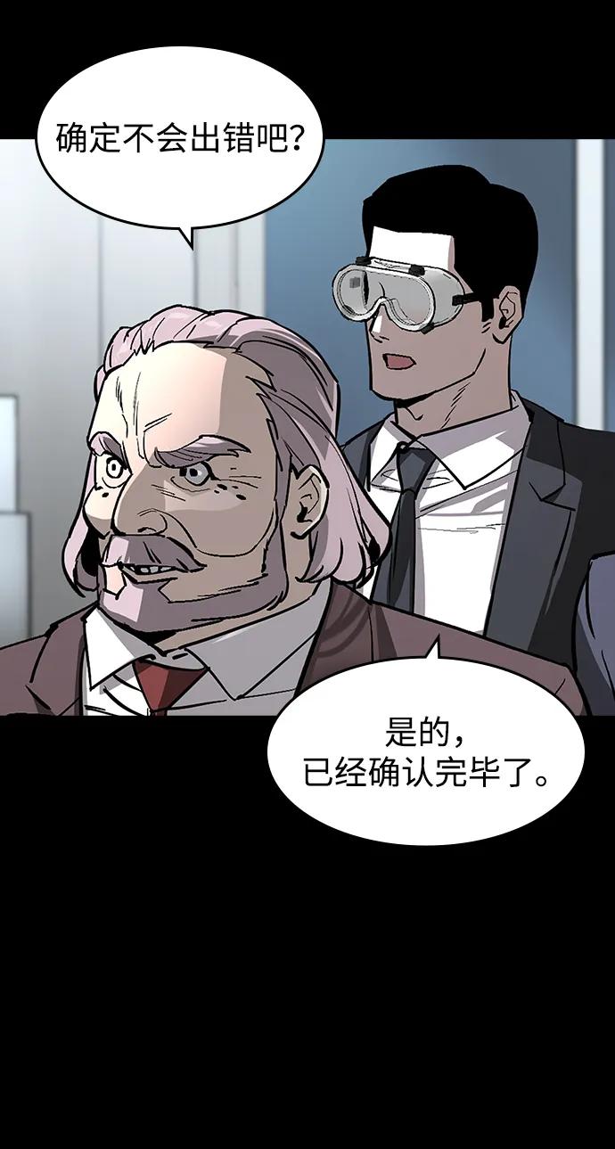 第32话60