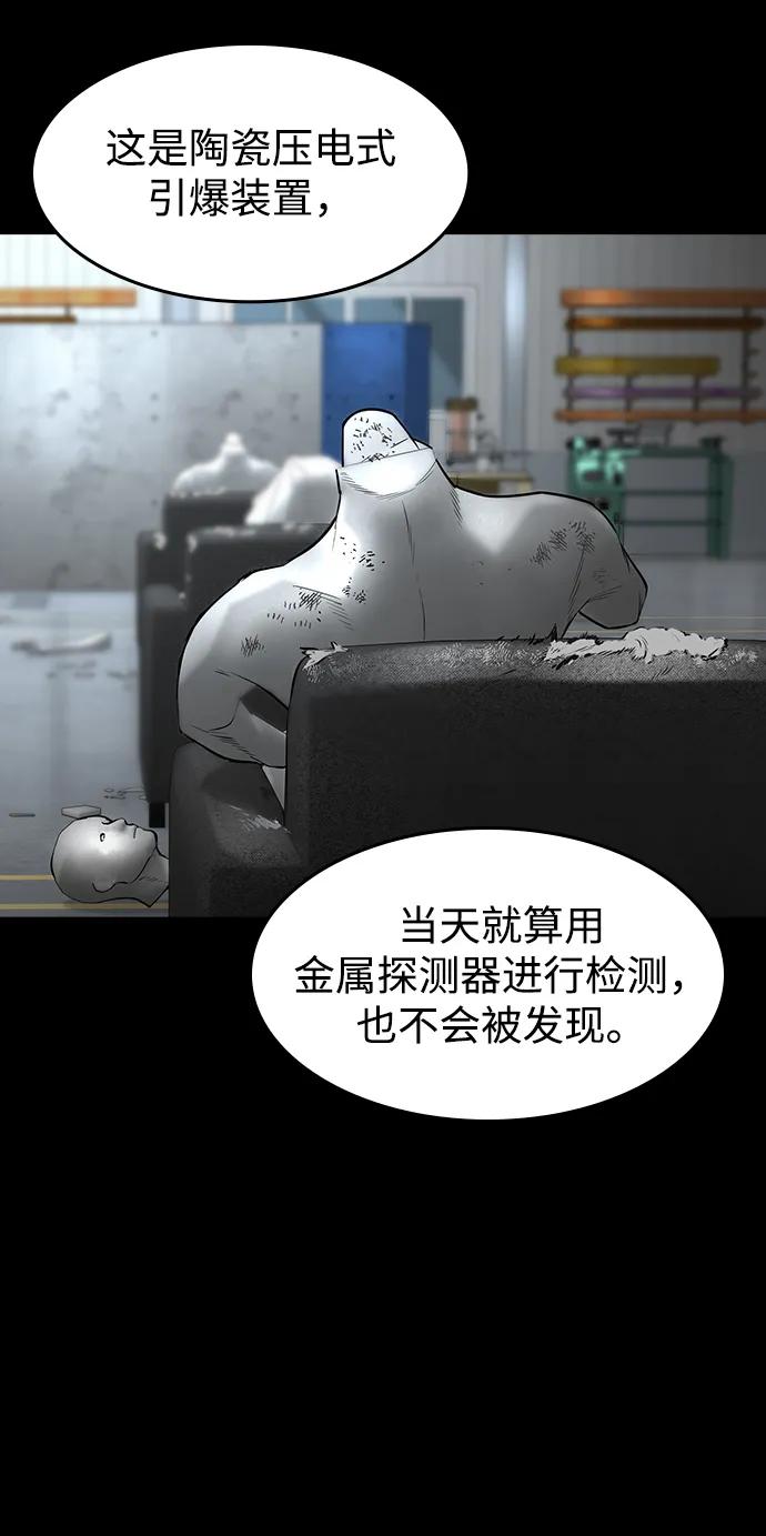 第32话62